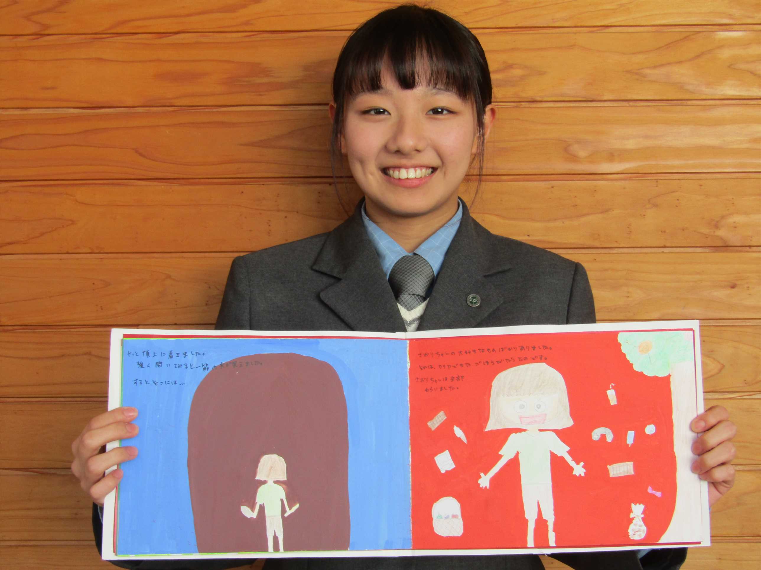 幼児保育コース 優良賞受賞 創作童話 紙芝居 絵本コンクール 宮崎学園高等学校