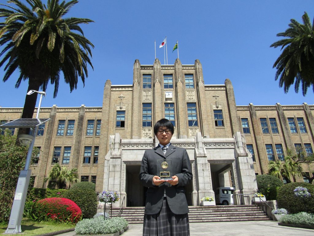 平成３０年度第２回宮崎県学生栄誉賞受賞 宮崎学園高等学校
