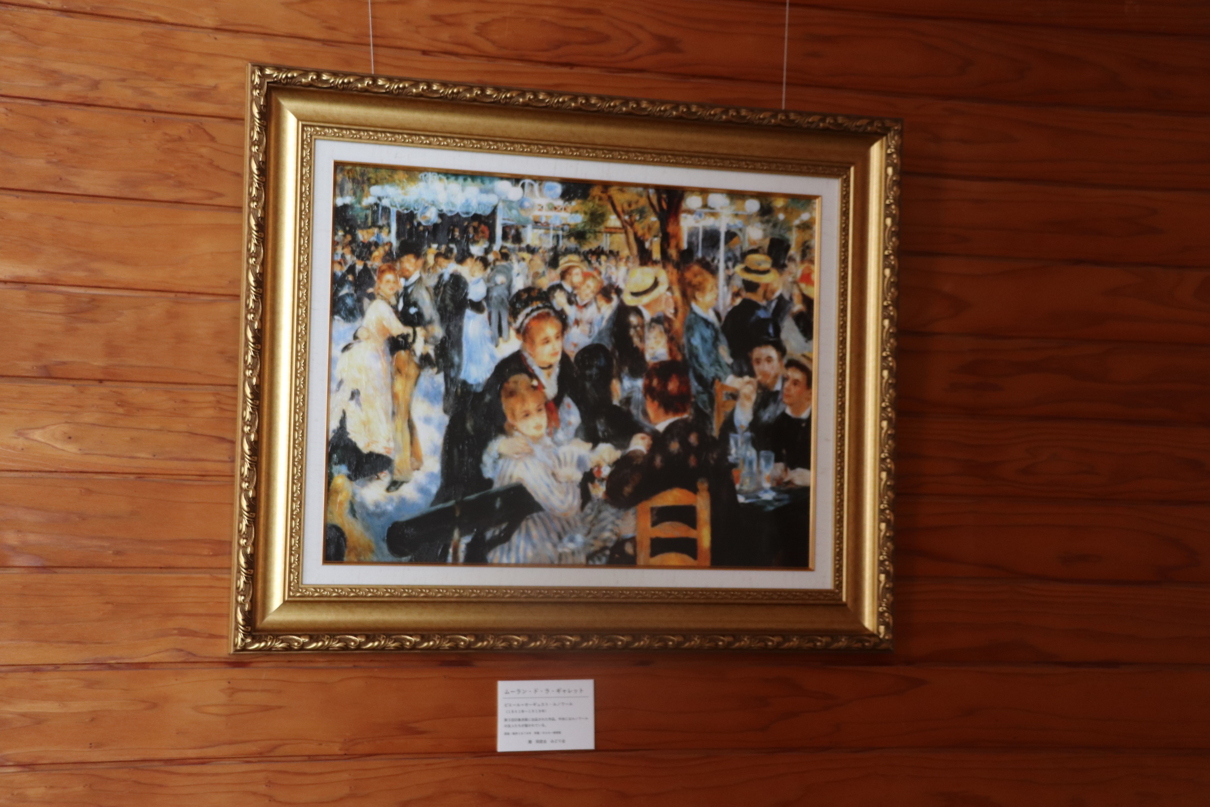 日常にアートの彩りを！あの巨匠の名画が校内にお目見え - 宮崎学園